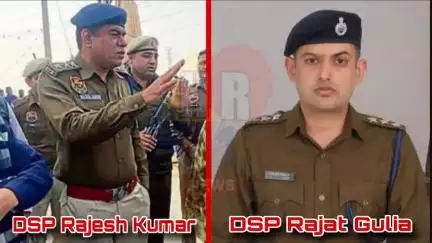 जगाधरी: राजेश कुमार होंगे यमुनानगर के नए डीएसपी, सरकार ने जारी की सूची