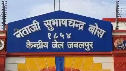 जबलपुर: तेजाब अटैक कांड: नाकाम होने पर दूसरी बार अटैक के लिए बचाया था तेजाब, जेल में इशिता की निगरानी कर रहे थे पहरी