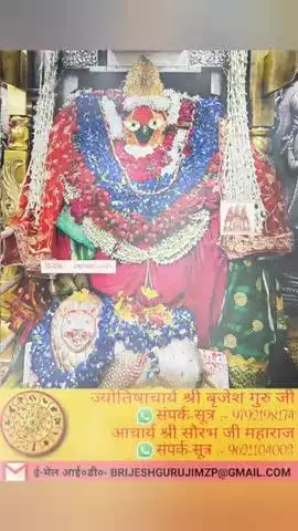 #श्रीकृष्ण #maavindhyawasini #श्रीराधे #राधेकृष्ण #radhe #hanuman #ram #hari #narayan #sitaram #ishwar #bhagvan #shiv
