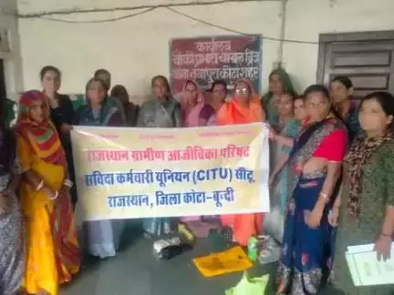 9 जुलाई की राष्ट्रव्यापी हड़ताल को सफल बनाने का प्रस्ताव पारित
-राजीविका संविदा कर्मचारी यूनियन (सीटू) की बैठक सम्पन्न