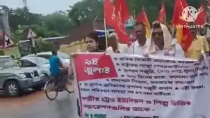বাঁকুড়া ১: TUCC সংগঠনের পক্ষ থেকে বিষ্ণুপুরে ৯ই জুলাই ধর্মঘট সফল করার উদ্দেশ্যে মিছিল অনুষ্ঠিত করা হয়