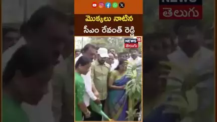 CM Revanth Reddy plants a sapling at PJT Agricultural University Van Mahotsav 2025 | News18 Telugu