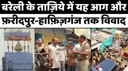 #Bareilly में रात तक सड़कों पर भीड़ | #Muharram | | #Police #Force | #UP