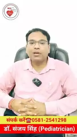 डॉ. संजय सिंह (Pediatrician)