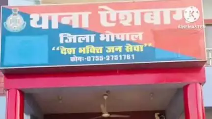 हुज़ूर: होम ट्यूशन पढ़ाने वाले शिक्षक ने महिला से किया बलात्कार