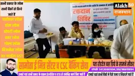 कांवट कस्बे में टीम किशोर दुल्हेपुरा ने शहीदों के सम्मान में आयोजित किया रक्तदान शिविर,युवाओं ने उत्साह से लिया भाग…