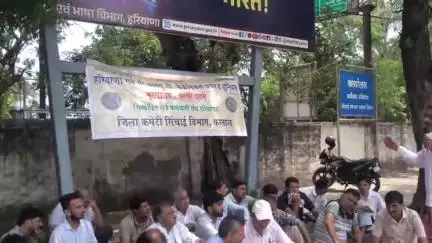 करनाल: माल रोड पर पीडब्ल्यूडी मैकेनिकल वर्कर यूनियन ने मांगों को लेकर किया प्रदर्शन और धरना