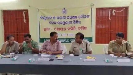 ବୌଦ୍ଧ ସଦର: ବ୍ଲକ କାର୍ଯ୍ୟାଳୟ ଠାରେ ଜିଲ୍ଲାପାଳ ଓ ଆରକ୍ଷୀ ଅଧୀକ୍ଷକଙ୍କ ଯୁଗ୍ମ ଜନ ଶୁଣାଣି ଶିବିର ଅନୁଷ୍ଠିତ