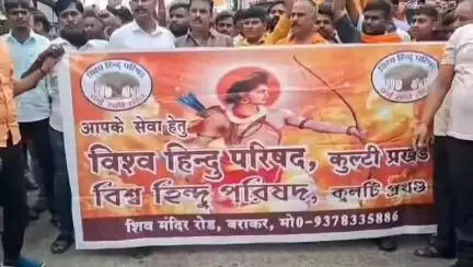 বারাবনী: পুলিশের দূরব্যবহারের প্রতিবাদে বরাকর বেগুনিয়া মোড়ে রাস্তা অভরোধ বিশ্বহিন্দু পরিষধের