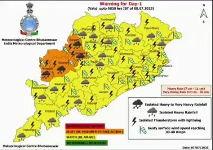 ନୂଆପଡା: କାଳ ବୈଶାଖୀକୁ ଦୃଷ୍ଟିରେ ରଖି ଆସନ୍ତାକାଲି ସକାଳ ୮.୩୦ ଯାଏଁ ନୂଆପଡ଼ା ଜିଲ୍ଲାକୁ ଅରେଞ୍ଜ ୱାର୍ଣିଂ ଜାରି , ଅତି ପ୍ରବଳ ବର୍ଷା ସମ୍ଭାବନା 

କା