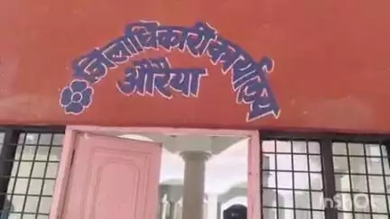 औरैया: ग्राम बम्होरी में भाईयों ने भाई पर जबरन जमीन पर कब्जा करने का आरोप लगाया, धमकी देने का भी किया दावा, डीएम से लगाई गुहार