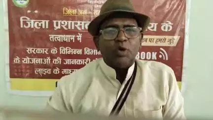 लखीसराय: लखीसराय जिला प्रशासन ने फेसबुक लाइव से मतदाता सूची पुनरीक्षण कार्य की जानकारी दी