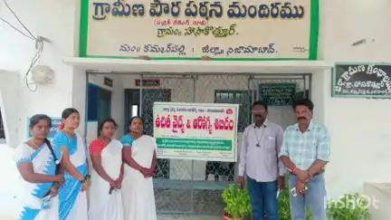 బాల్కొండ: వర్షాకాలంలో అంటువ్యాధులు ప్రబలకుండా ఉండటానికి తీసుకోవాల్సిన జాగ్రత్తలపై అవగాహన కల్పించిన వైద్యురాలు సుప్రియ