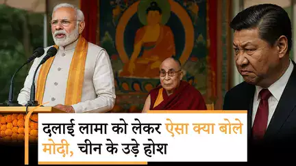 Dalai Lama VS China | चीन की धमकी को भारत ने पैरों से कुचला  | India Vs China | Prabhasakshi