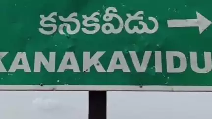 ఎమ్మిగనూరు: ఎమ్మిగనూరు మండలం కనకవీడు గ్రామంలో మొహరం వేడుకల్లో టిడిపి, వైసిపి మధ్య ఘర్షణ 7 మందికి తీవ్ర గాయాలు..