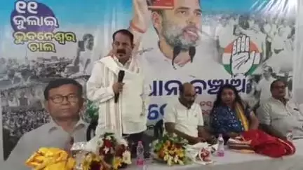ପୁରୀ ମ୍ୟୁନିସିପାଲଟି: କଂଗ୍ରେସ ବିଧାୟକ ତାରା ବାହିନୀ ପତି ଙ୍କ ଅଧକ୍ଷତା ରେ ପୁରୀ ଜିଲ୍ଲା କଂଗ୍ରେସ କାର୍ଯ୍ୟାଳୟ ରେ ପ୍ରସ୍ତୁତି ବୈଠକ ଅନୁଷ୍ଠିତ