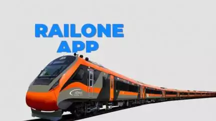 App एक, सुविधाएं अनेक ! 
डाउनलोड करें RailOne, जहां एक क्लिक में मिलेगा सबकुछ।