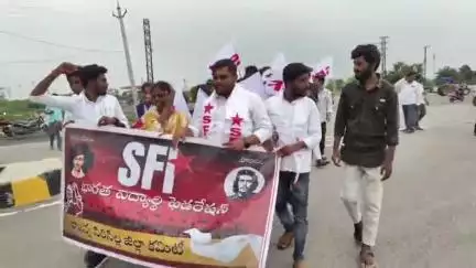 సిరిసిల్ల: పెండింగ్ లో ఉన్న స్కాలర్షిప్, ఫీజు రీయింబర్స్మెంట్ తక్షణమే విడుదల చేయాలి SFI ఆధ్వర్యంలో కలెక్టరేట్ వద్ద నిరసన