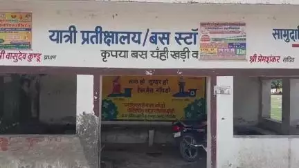 पूरनपुर: चंदिया हजारा यात्री प्रतीक्षालय में फैली गंदगी को लेकर यात्री परेशान#jansamasya