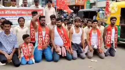 పెండింగ్ లో ఉన్న ఫీజు రియంబర్స్మెంట్ 6400 కోట్లు విడుదల చేయాలని  హిందూపురంలో మోకాళ్లపై నిరసన తెలిపిన PDSU