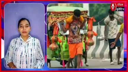 कांवड़ यात्रा मार्गों से मांस की दुकानें हटाने की मांग, BJP विधायक ने लिखा पत्र
#kavadyatra #DelhiNews #BJPMLA #shravanmonth