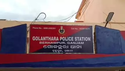 ଗୋପାଳପୁର: ଦାଦାବଟିକୁ କେନ୍ଦ୍ରକରି ଗଡ଼ିଲା ମୁଣ୍ଡ, ସିଙ୍ଗବାଡ଼ି ଗାଁରେ ବିଭତ୍ସ ହତ୍ୟା