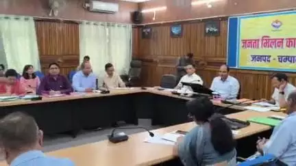 चम्पावत: जिलाधिकारी की अध्यक्षता में संपन्न हुआ जनता मिलन कार्यक्रम, विभिन्न क्षेत्रों के ग्रामीणों ने उठाई समस्याएं