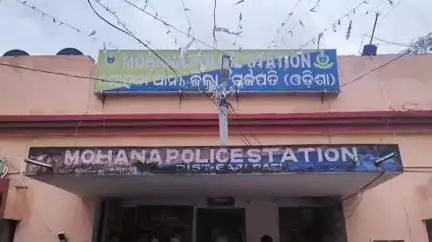 ମୋହନା: ରାଷ୍ଟ୍ରୀୟ ସ୍ୱୟଂ ସେବକ ସଙ୍ଘ ବିରୋଧ ରେ କଟୁ ମନ୍ତବ୍ୟ ଦେବା ପ୍ରତିବାଦରେ ମୋହନା ଥାନା ରେ ଅଭିଯୋଗ।
