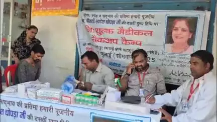 नेवाती पुरा में निशुल्क मेडिकल चेकअप शिविर का आयोजन किया गया