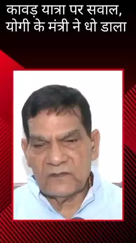 मंत्री एके शर्मा ने अपने कार्यालय से अखिलेश यादव से पूछा, कितनी बार और कहां-कहां कावड़ यात्रियों के लिए की गई व्यवस्था