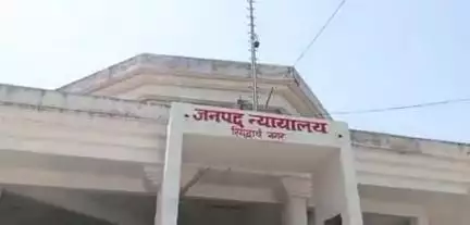 शोहरतगढ़: 13 सितंबर 2025 को जनपद सिद्धार्थनगर में लगेगा राष्ट्रीय लोक अदालत