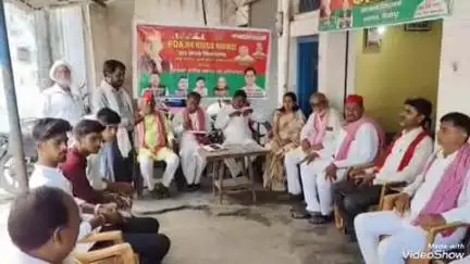 लालगंज: लालगंज में समाजवादी पार्टी की बैठक संपन्न, संगठन की मजबूती और स्नातक शिक्षक चुनाव की तैयारियों को लेकर बनी रणनीति