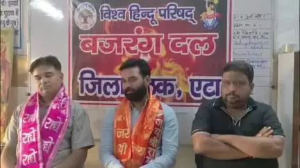 एटा: वि.हि.प. की जिला बैठक सरस्वती शिशु मंदिर रेलवे रोड पर संपन्न, बजरंग दल कार्यकर्ताओं ने 50 पौधों का किया वृक्षारोपण