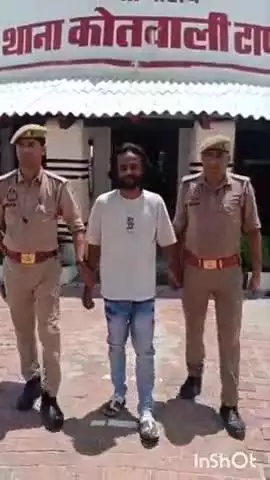 टांडा: नाबालिग से छेड़खानी के आरोपी को पुलिस ने रोडवेज टांडा से किया गिरफ्तार, चार अन्य मामलों में भी है आरोपी