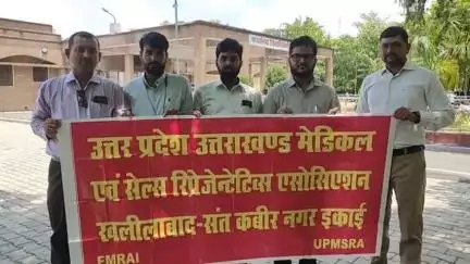 खलीलाबाद: खलीलाबाद में दवाओं और चिकित्सा उपकरणों पर शून्य जीएसटी की मांग को लेकर जिला अधिकारी को दिया ज्ञापन