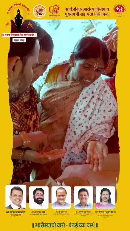 सार्वजनिक आरोग्य विभागातर्फे वारकऱ्यांना पुरविण्यात आलेल्या आरोग्य सेवेचे दृश्य