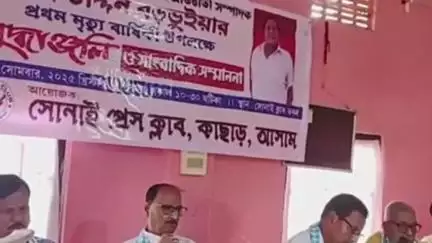 শিলচর: সোনাইয়ে সাংবাদিক তাজ উদ্দিন বড়ভূইয়ার প্রথম মৃত্যুবার্ষিকি পালন অনুষ্ঠানে উপস্থিত দৈনিক সাময়িক প্রসঙ্গ পত্রিকার সম্পাদক