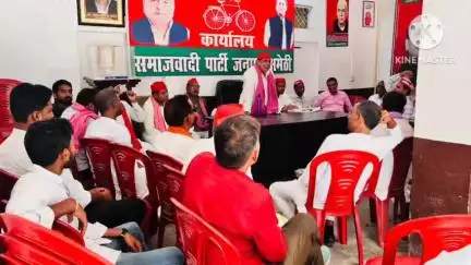 गौरीगंज: गौरीगंज सपा कार्यालय पर आयोजित बैठक में पंचायत व विधानसभा चुनाव की बनी रणनीति, समस्याएं न सुलझी तो सपा करेगी आंदोलन