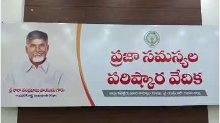 కడప: పీజీఆర్ఎస్ కార్యక్రమం ద్వారా స్వీకరించిన అర్జీలకు త్వరితగతిన పరిష్కారం అందించాలి: జిల్లా జాయింట్ కలెక్టర్ అదితిసింగ్