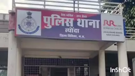 त्योंदा: त्योंदा बासौदा मार्ग पर तेज रफ्तार मोटरसाइकिल फिसलने से युवक घायल, अस्पताल में इलाज जारी