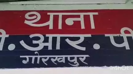 गोरखपुर: रेलवे पुलिस की कार्यप्रणाली को लेकर कैप्सूल कोर्स तृतीय बैच कार्यशाला का SP GRP ने पुलिस लाइन में किया शुभारंभ