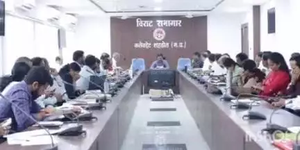 सोहागपुर: कलेक्ट्रेट कार्यालय के विराट सभागार में समयावधि पत्रों की समीक्षा बैठक संपन्न, अधिकारी-कर्मचारी रहे मौजूद