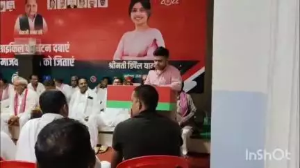 मैनपुरी: मैनपुरी सपा कार्यालय पर जिला कार्यकारिणी की बैठक का आयोजन, सपा विधायक रहे उपस्थित