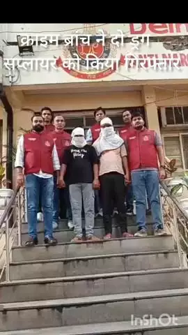 हौज खास: क्राइम ब्रांच ANTF टीम ने जग प्रवेश चंद्र अस्पताल के पास से दो ड्रग सप्लायरों को किया गिरफ्तार