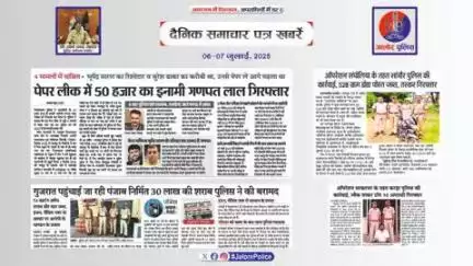 #जालोर : #समाचार पत्र #दैनिक खबरें :-
