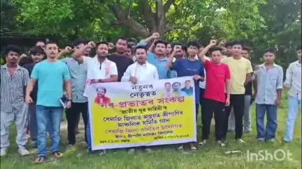 ধেমাজি: চিচিবৰগাঁওত ৰাইজৰ দলৰ যুৱ সংগঠন জাতীয় যুৱ বাহিনী শ্ৰীপানি আঞ্চলিক সমিতি গঠন , উপস্থিত জাতীয় যুৱ বাহিনীৰ সাধাৰণ সম্পাদক