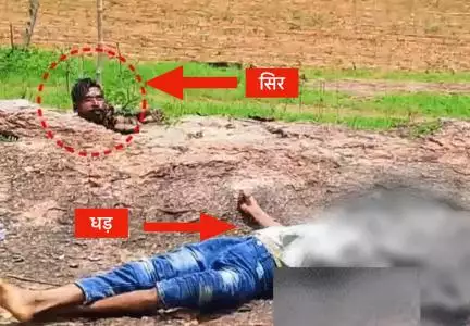 एमपी के टीकमगढ़ में झंडे के नीचे मिला युवक का कटा हुआ सिर, पास ही मिला धड़; नरबलि की जताई जा रही आशंका Source: @shashankshukla7024
