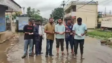 ବରଗଡ: ବାନ୍ଦୁଟିକ୍ରାରୁ ଘୁଲିପାଲି ଯିବା ରାସ୍ତାରେ ଜମା ପାଣିରେ ମାଛ ଛାଡ଼ି ନିଆରା ଢଙ୍ଗରେ ପ୍ରତିବାଦ ଜଣାଇଲା ଛାତ୍ର କଂଗ୍ରେସ #jansamasya