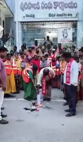 మేడ్చల్: లేబర్‌ కోడ్‌లకు వ్యతిరేకంగా కొంపల్లిలో మున్సిపల్ కార్మికుల నిరసన