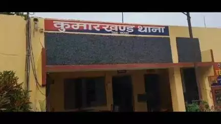 कुमारखंड: कुमारखंड वार्ड 14 में घर में घुसकर अनाज और नकदी चुराने वाला किशोर पुलिस द्वारा पकड़ा गया, बाल गृह भेजा गया